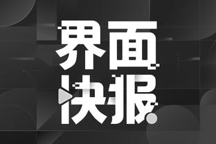 江南娱乐官方平台登陆截图2